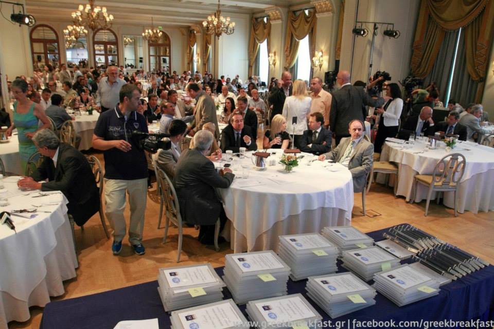 Εκδήλωση του ΞΕΕ για το Ελληνικό Πρωινό Εκδήλωση του ΞΕΕ για το Ελληνικό Πρωινό