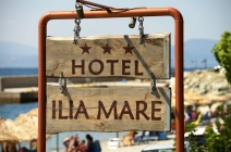 Καλοκαίρι 2014 στο Ilia Mare Hotel