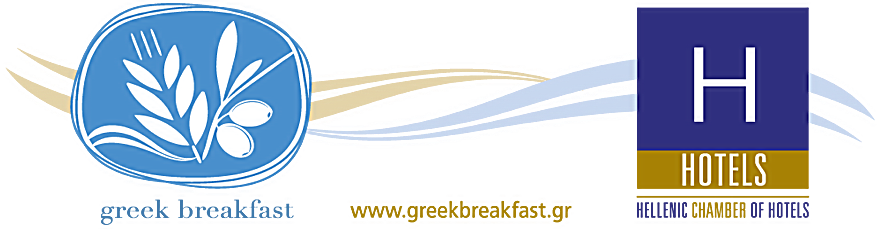 Πιστοποίηση Ελληνικού πρωϊνού